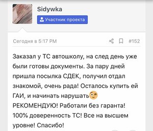 98FE0B93-5F86-4F4B-A757-7E86978AC5CE.jpeg