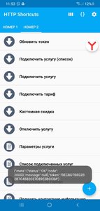 Screenshot_20191029-115347_HTTP Shortcuts.jpg