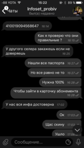 IMG_1664.PNG