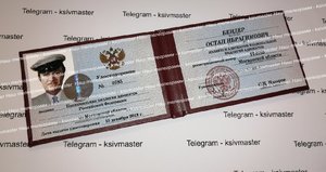 Адвокат.jpg