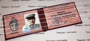 Суд.jpg