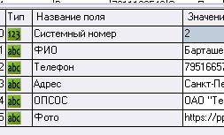 2019-12-22_120906.jpg