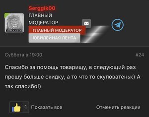 38AB7D02-C3C1-424A-B565-3FE8810761CA.jpeg