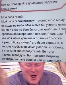 AspamjegAtU.jpg