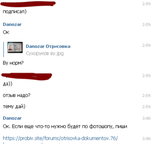 1583845578250.png