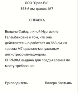 1585834229700.png