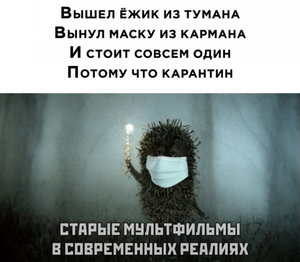Ёжик-3.jpg