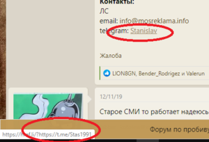 телега.png