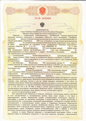 Было.jpg