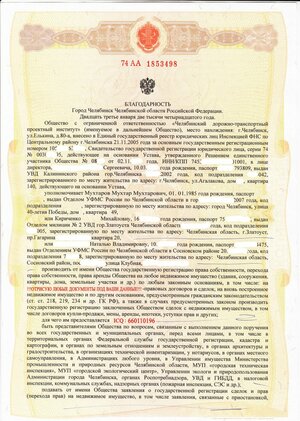 Стало.jpg