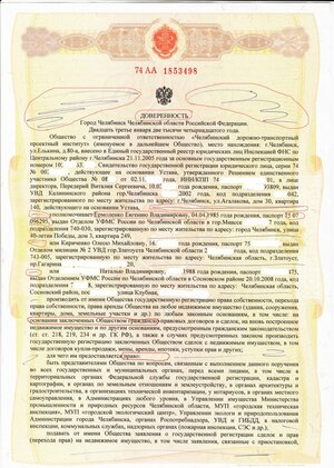 Что поменял.jpg