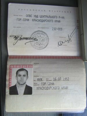 Было.jpg