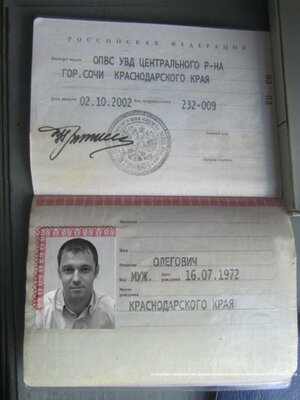 Стало.jpg