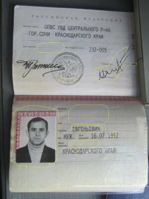 То что поменял.jpg