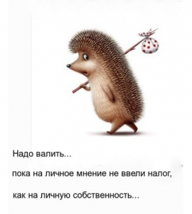 Ежик-15.png