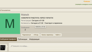 Снимок экрана 2020-05-06 в 22.56.29.png