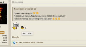 Снимок экрана 2020-05-07 в 22.39.55.png