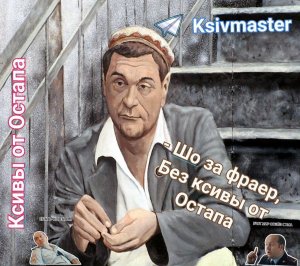 Фима.jpg