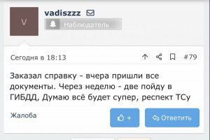 A3D632DD-5FF5-42D9-AC78-215BC839D5F6.jpeg