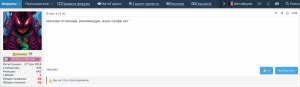 Снимок экрана от 2020-06-25 07-26-35.png