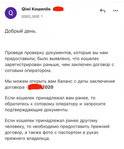 договор (1).png
