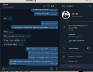 Снимок экрана от 2020-08-23 06-18-27.png